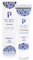 Proシャイン