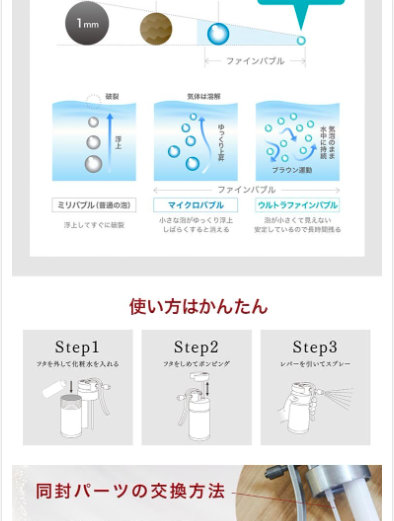 みらぶる９