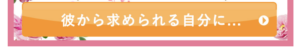 彼から