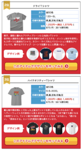2位