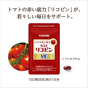 かごめ