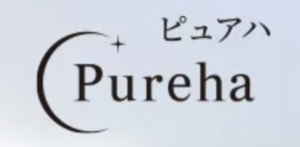 ピュアハ