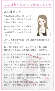 藤島