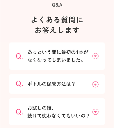 クリクラ２７