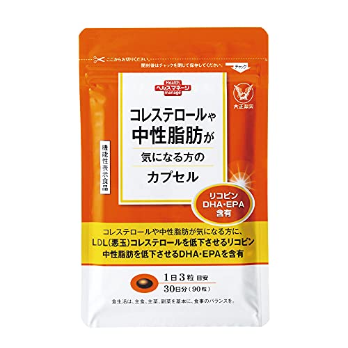 カプセル