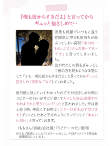 ぎゅっと