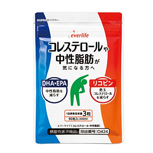 コレステロール