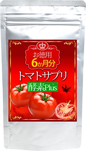 トマトサプリ