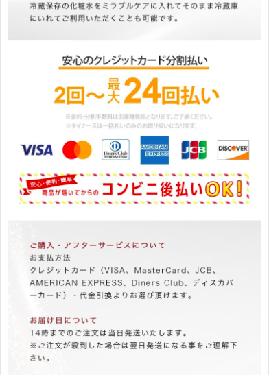 みらぶる２１