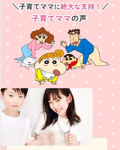 クリクラ２２