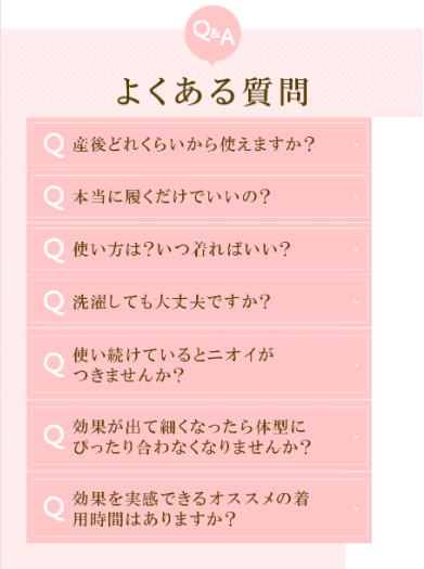 骨盤５５