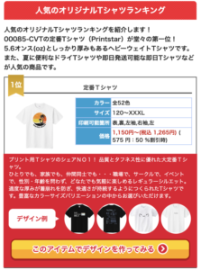1位