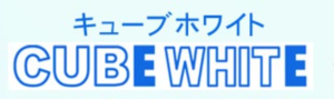 キューブ