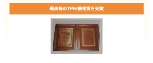受賞