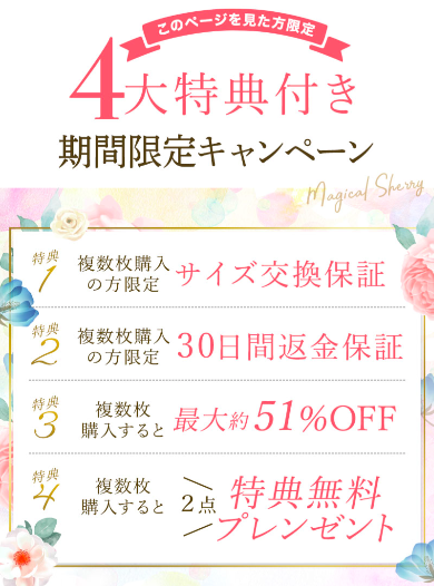 骨盤２７