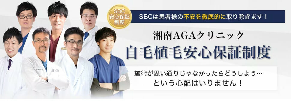 アフターケア