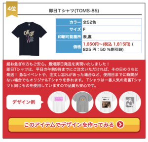 4位