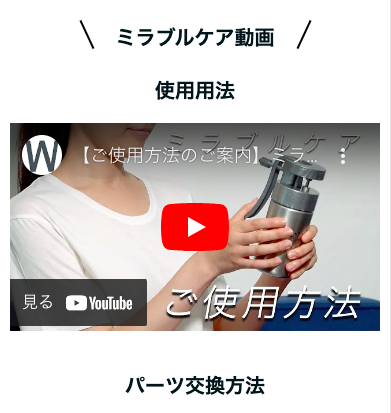 みらぶる１７