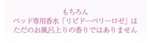 風呂上がり