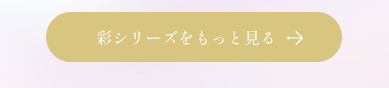 えんん