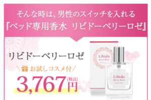 3767円