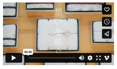omoi