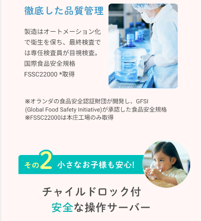 クリクラ９