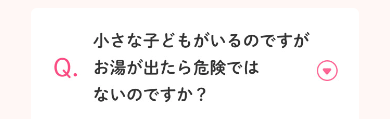 クリクラ２８