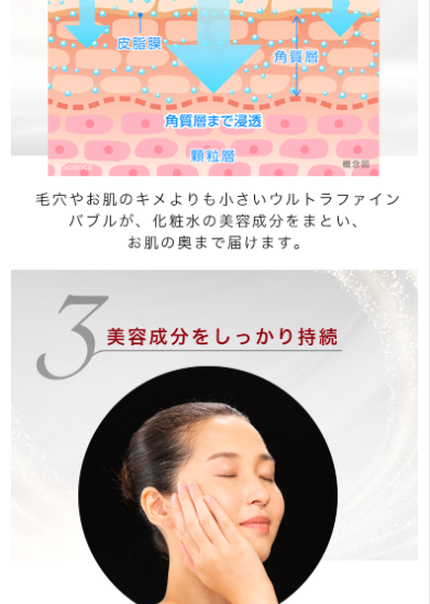 みらぶる７
