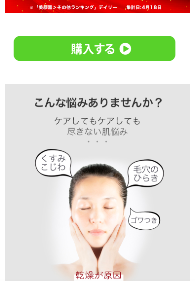 みらぶる３