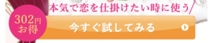 今すぐ