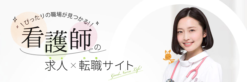 転職サイト