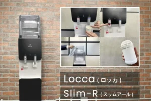 ロッカスリムR