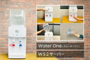 waterone