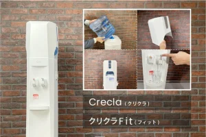 クリクラ