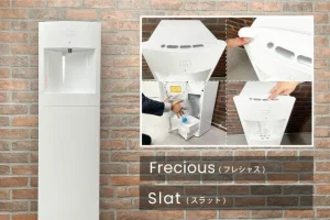 スラット